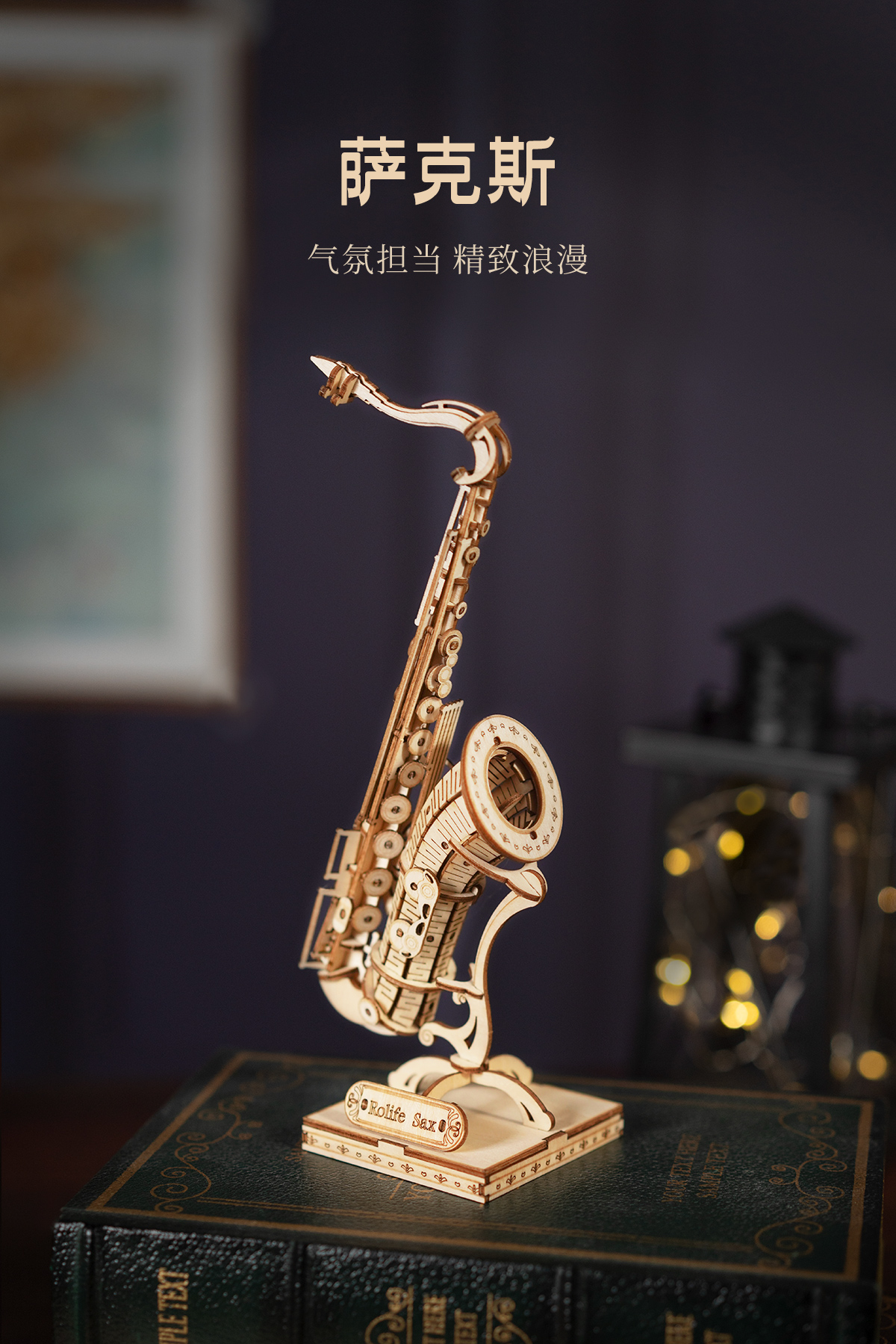 古典乐器diy手工木质拼装3d立体拼图玩具模型礼物 411 大提琴【图片