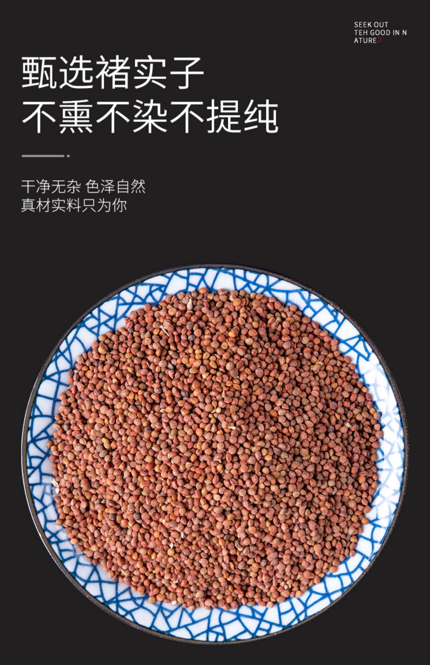 北京同仁堂褚实子和威灵仙粉500g诸实子野生中药中药材楮实子抓中草药