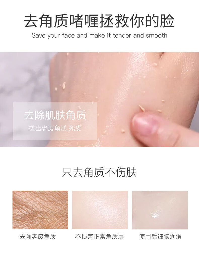 形象美【3支】牛奶净肤去角质素温和补水保湿去角质滋润肌肤面部清洁 共240g【3支】