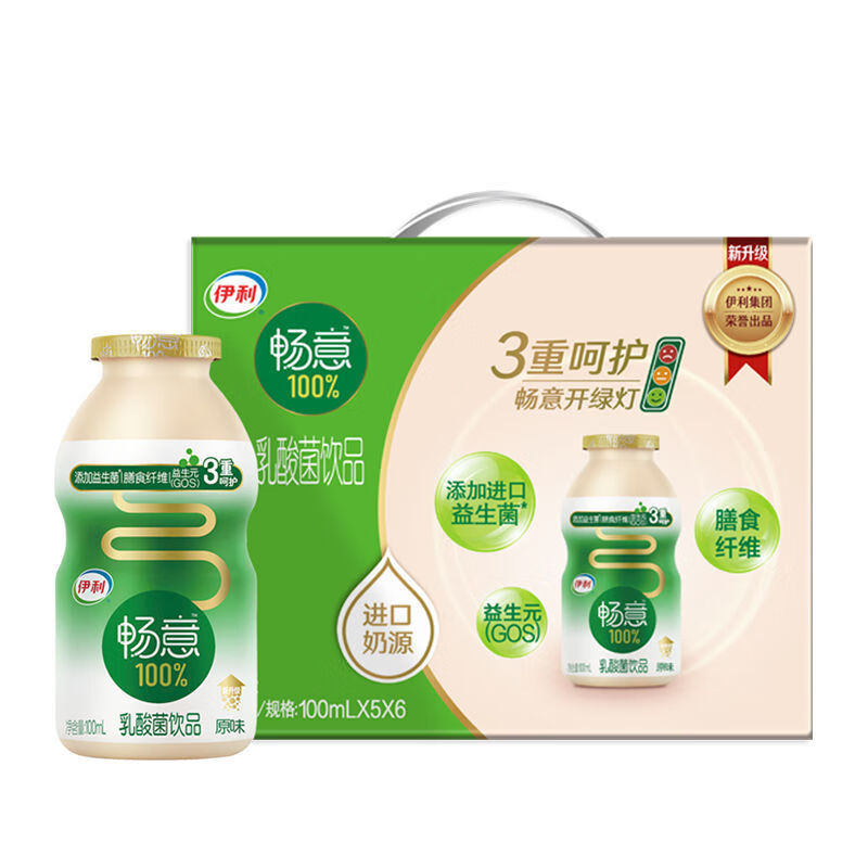 官方旗舰伊利畅意乳酸菌畅意乳酸菌饮料乳酸菌饮品饮料益生菌奶乳品