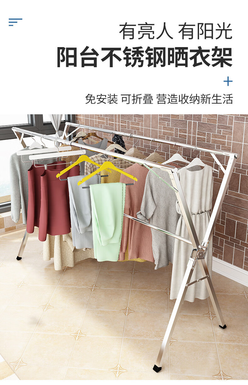 衣架落地晾衣架不锈钢折叠卧室内阳台家用晒衣架挂衣杆怡简不锈钢单杆