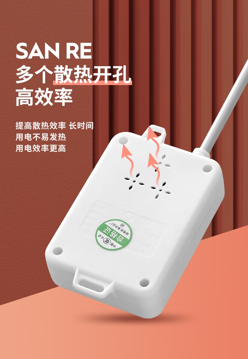 断电防过充插座开关充满自动断电插座智能充电保护电瓶防过充延长排插