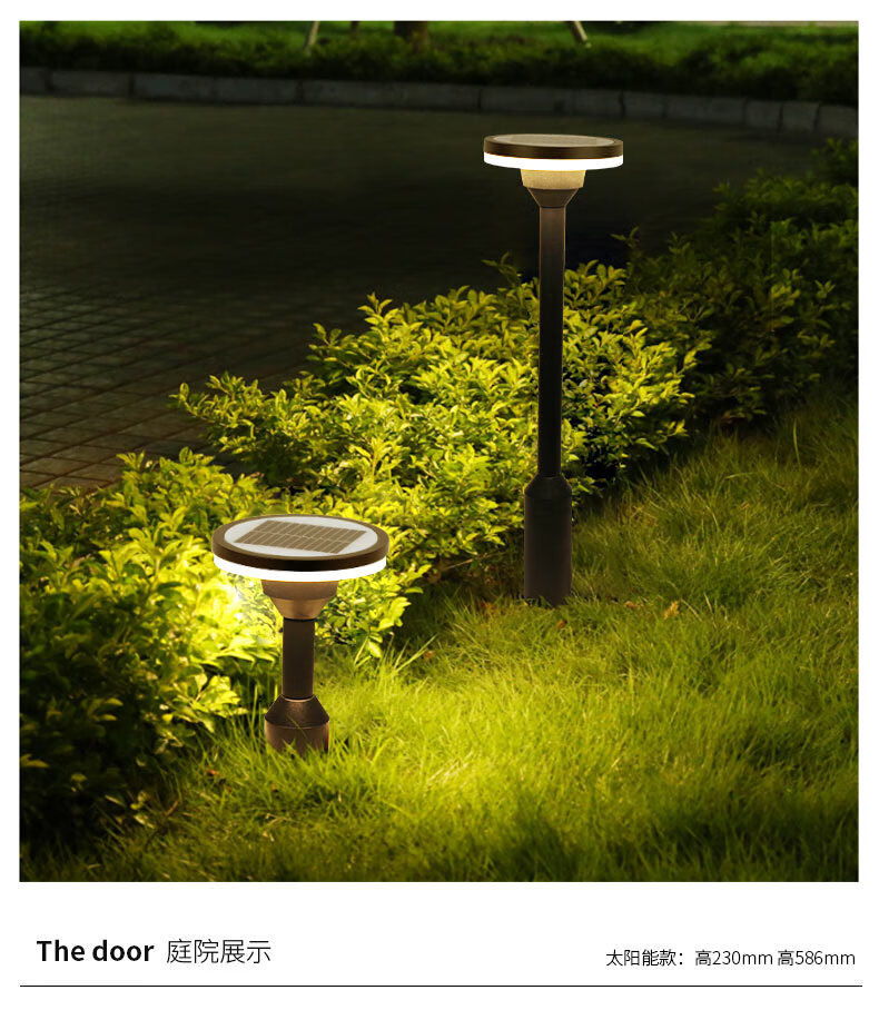 丽朵 太阳能草坪灯户外庭院灯家用绿化景观灯别墅花园氛围装饰灯led