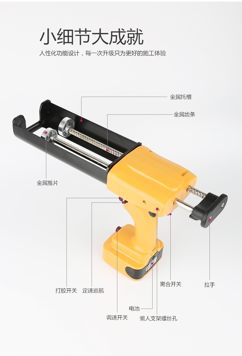 沃仕达耐上炯电动美缝胶枪全自动充电施工工具胶枪美缝剂打胶机清缝机