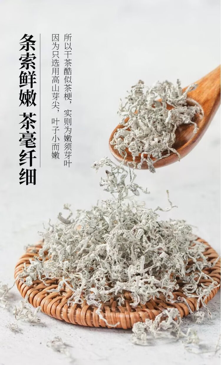 更多参数>>建议茶具:飘逸杯适用季节:春季包装形式:罐装采摘地:湖北