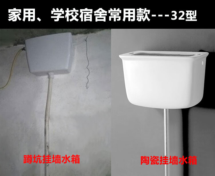 公厕蹲便器高水箱洁具老式壁挂式拉绳冲水箱洁具32 40 50手拉配件 32
