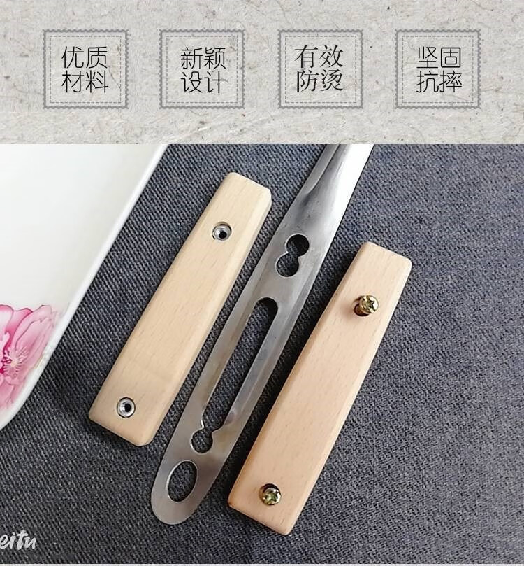 锅铲把手柄配件通用炒菜锅铲把手手柄配件实木替换塑料铲勺子锅铲柄木