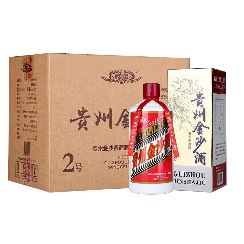 金沙2号 金沙回沙酒 酱香型白53度500ml*6瓶
