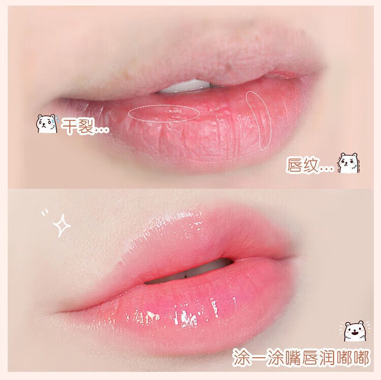 拉美拉凡士林变色润唇膏保湿补水女学生款唇膜防干裂唇膏打底无色口油 01#干裂