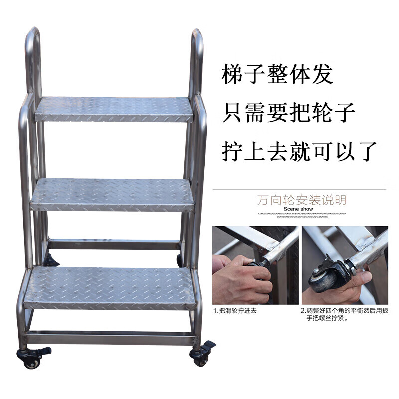 凳子加厚带轮梯凳工业移动登高凳整体发 7踏步175cm高【图片 价格