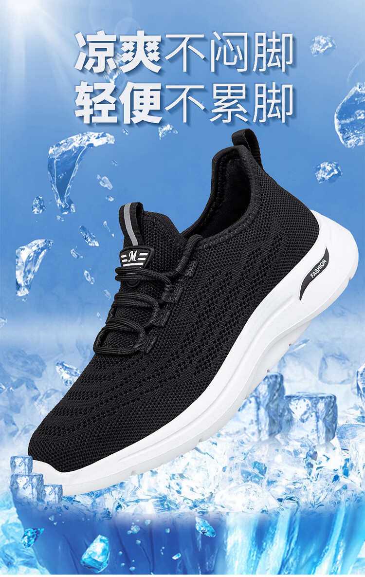 足力健足力康中老人夏新款轻便飞织老人鞋妈妈鞋舒适加宽运动健步鞋