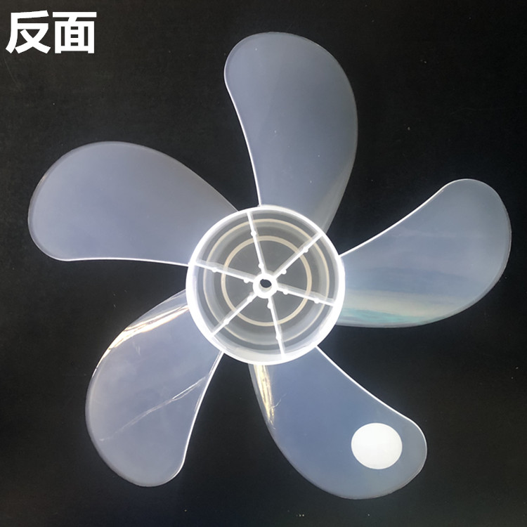 通用型风扇叶电风扇叶子配件风叶风扇叶片5叶12寸300mm台扇落地扇