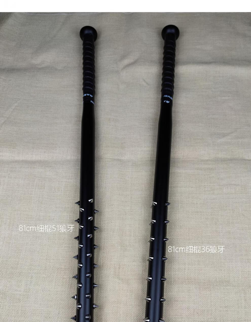 车载防身加厚合金钢狼牙棒金属防身棍棒球棍棒球棒自卫车载用品 细棍