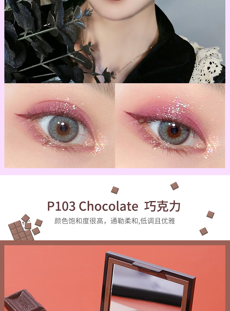 儿童专用彩妆无毒儿童舞台妆蓝色眼影表演出化妆品亮晶晶闪粉亮片彩妆