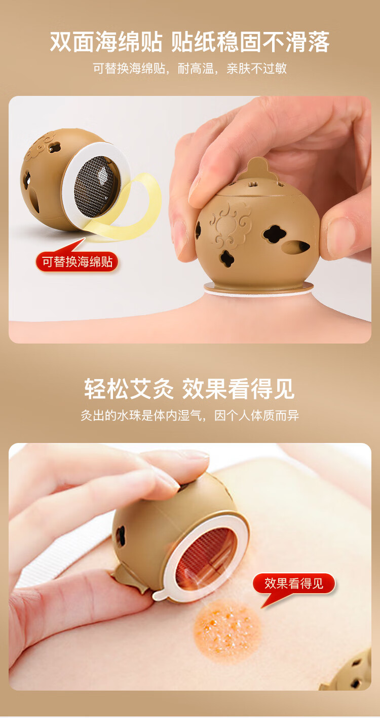 艾灸盒随身灸家用便携式悬灸筒熏蒸仪新型器具艾炙盒子小灸壶 1艾灸炉