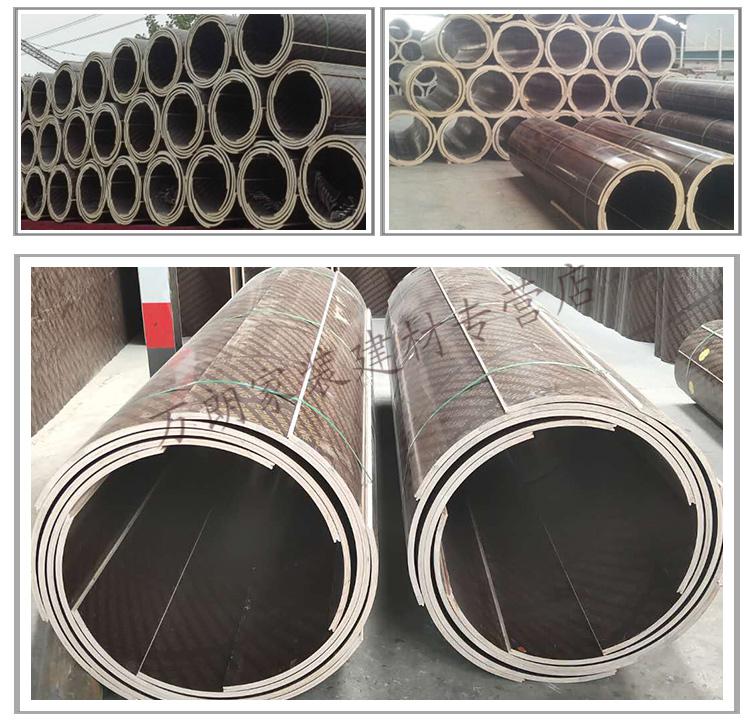 圆柱木模板建筑圆模板工厂定制圆形柱模板井筒模板桥梁圆模板定型