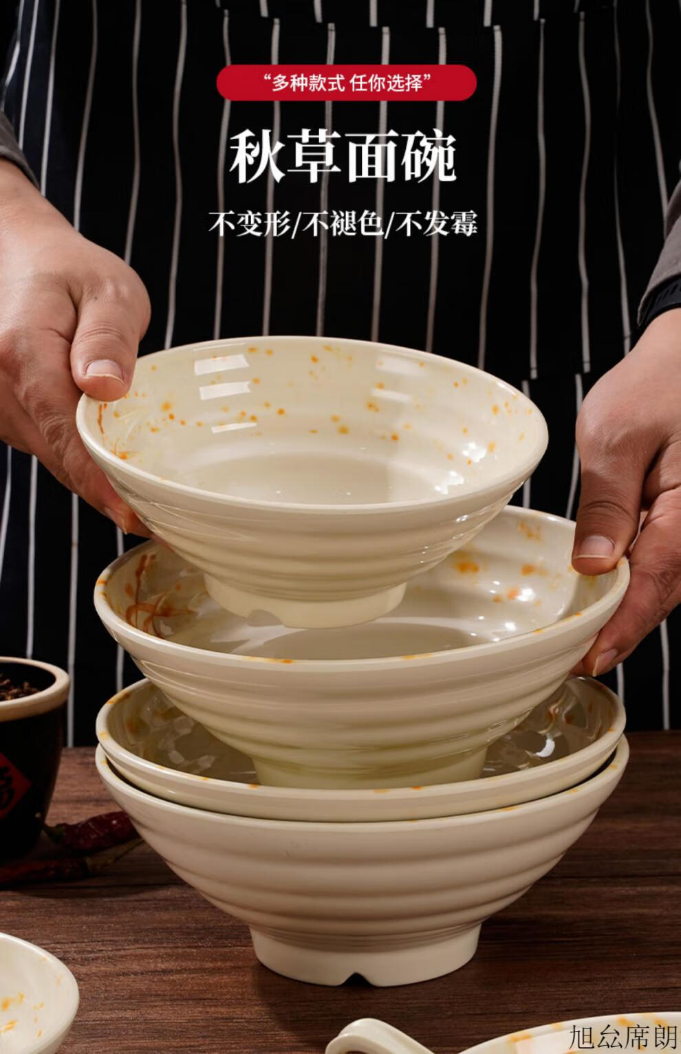 吃面大碗大碗吃面汤碗8英寸面碗家用面馆面条大碗密胺仿瓷商用十个装