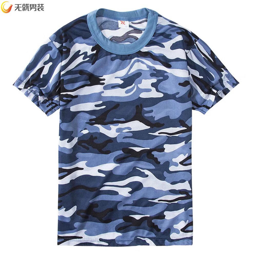 迷彩服工作服男大码夏季军训短袖圆领t恤汗衫女学生夏令营速干训服