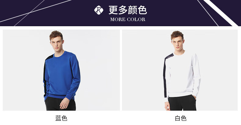 rapido 韩国三星 2019早春男士运动圆领长袖卫衣cn9141l39 白色 175