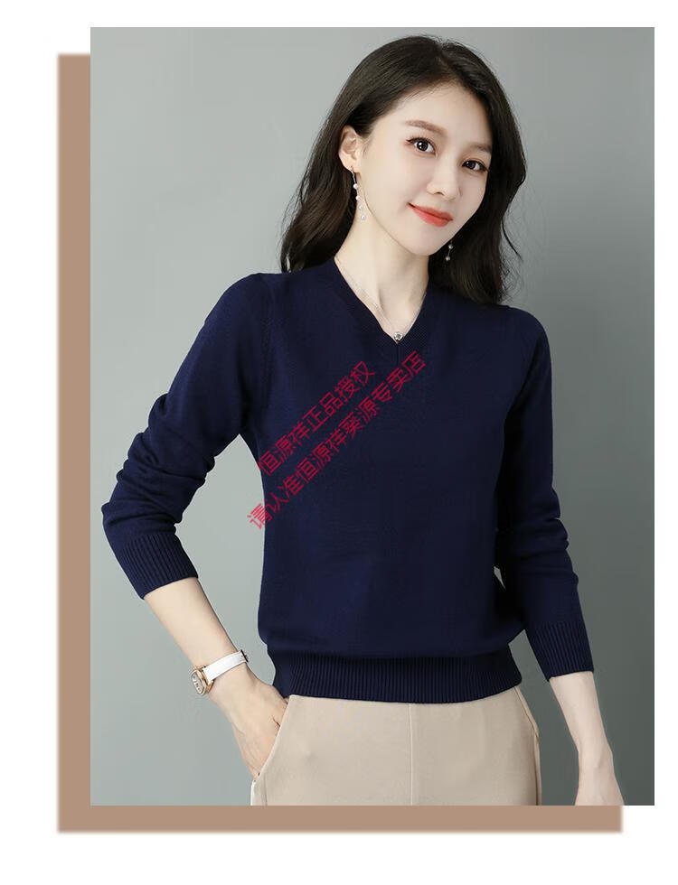 恒源祥轻奢高端捡漏特价高档针织衫女士毛衣打底衫上衣秋装领套头短款