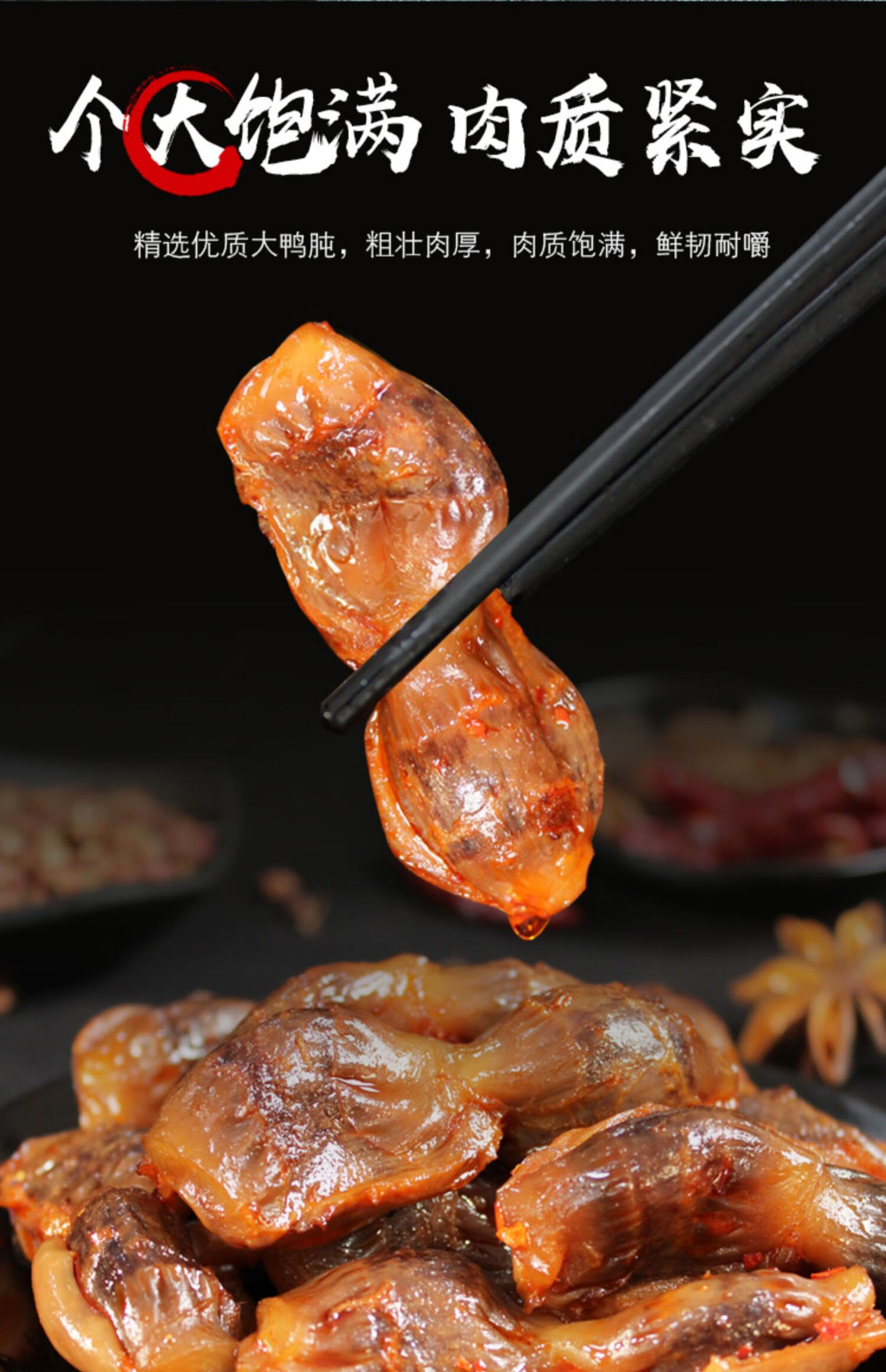 鸭肫500g香辣五香鸭胗鸭肫即食整箱卤味熟食零食小吃网红休闲食品
