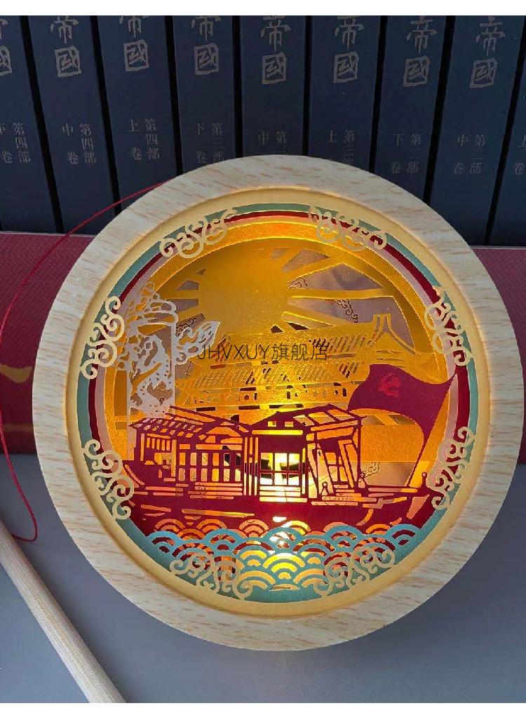 灯笼手工diy材料南湖红船红色文化文创礼品618活动入口中秋嫦娥成品