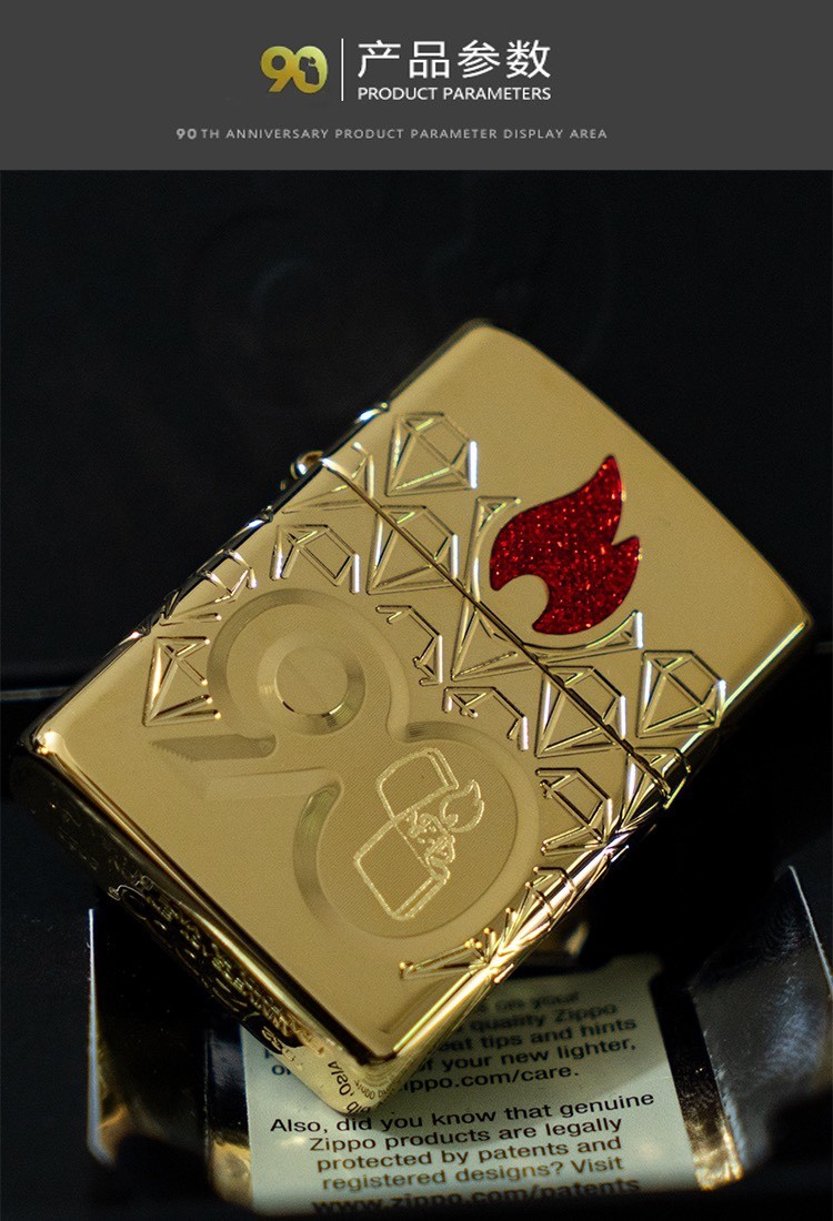 zippo之宝打火机煤油防风打火机之宝90周年限量版90
