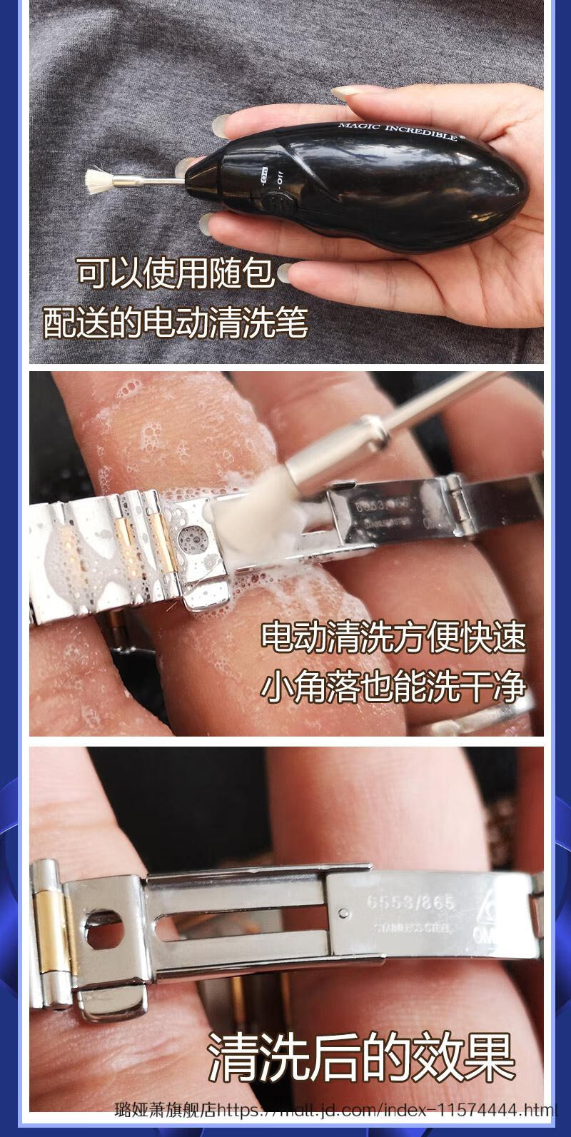 2022新款黄金首饰清洗不锈钢机械手表清洗液表带去污保养清洁剂首饰钻