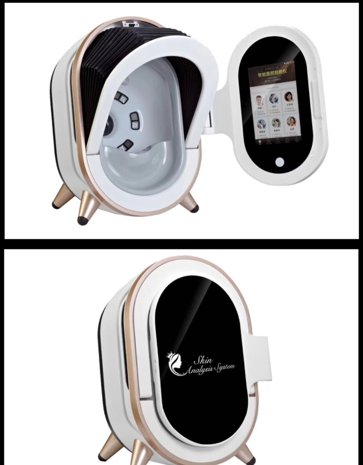 韩国魔镜m3m9皮肤分析检测仪面部脸部智能管理仪器美容院专用 中松 摩