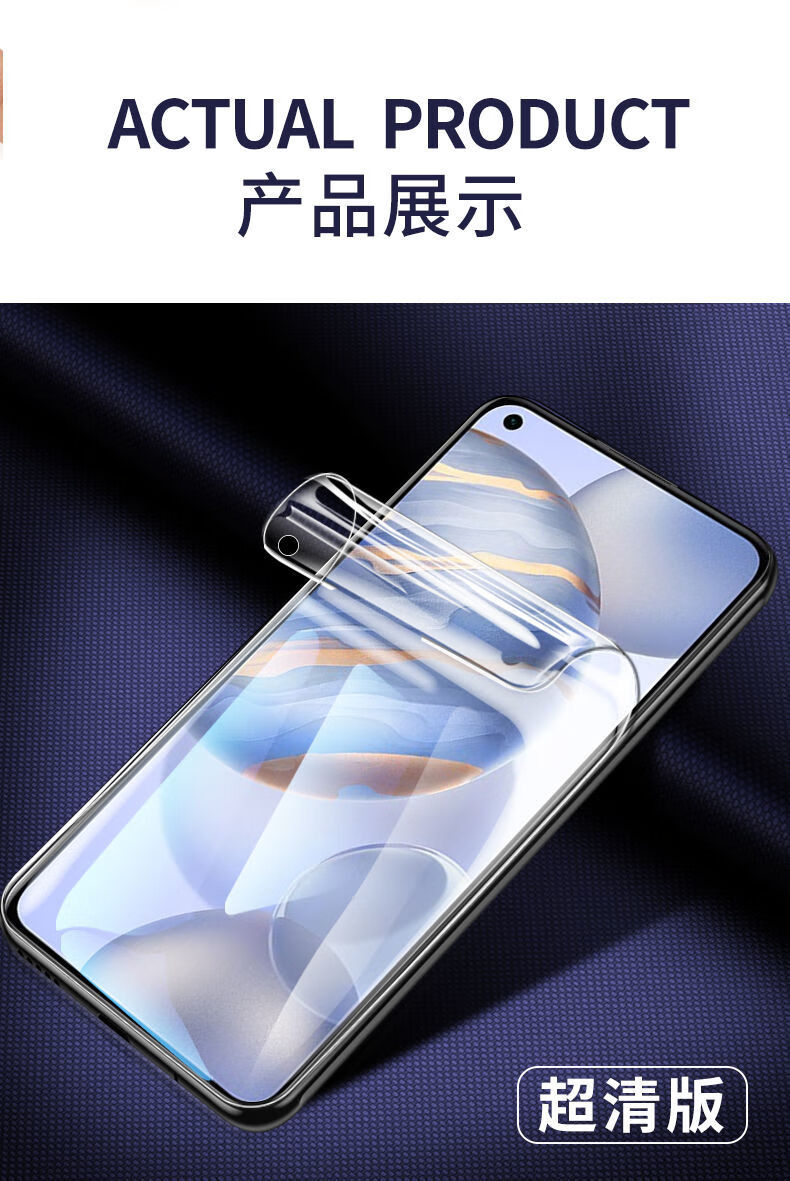 膜30s手机v30pro 磨砂青春版全屏软膜 水凝冻膜【2超清1磨砂】3片装