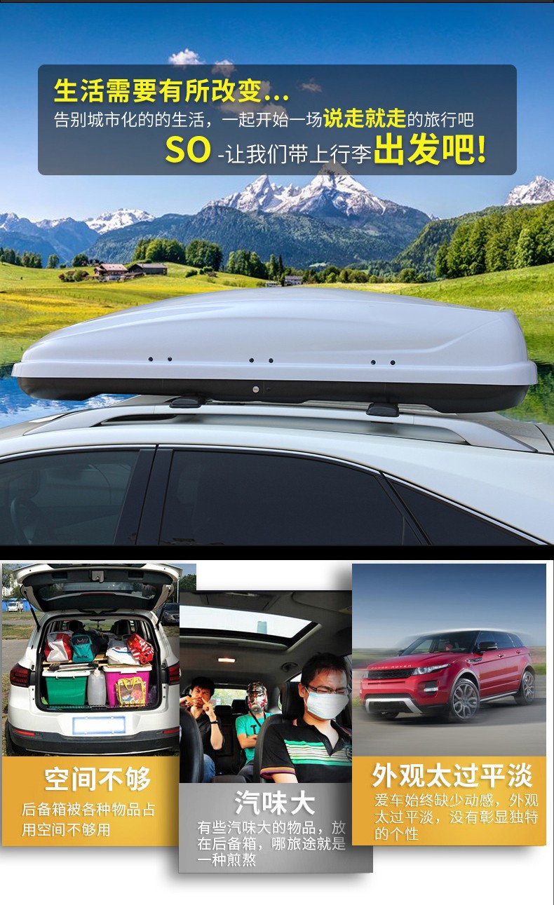 适用于别克昂科威s昂科旗plus昂科拉gx别克gl8 gl6汽车suv车载旅行箱