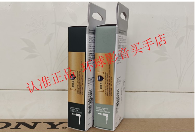 sony/索尼 mdr-ex15lp ex15ap入耳式手机通话耳机重低音清晰耳塞 ex