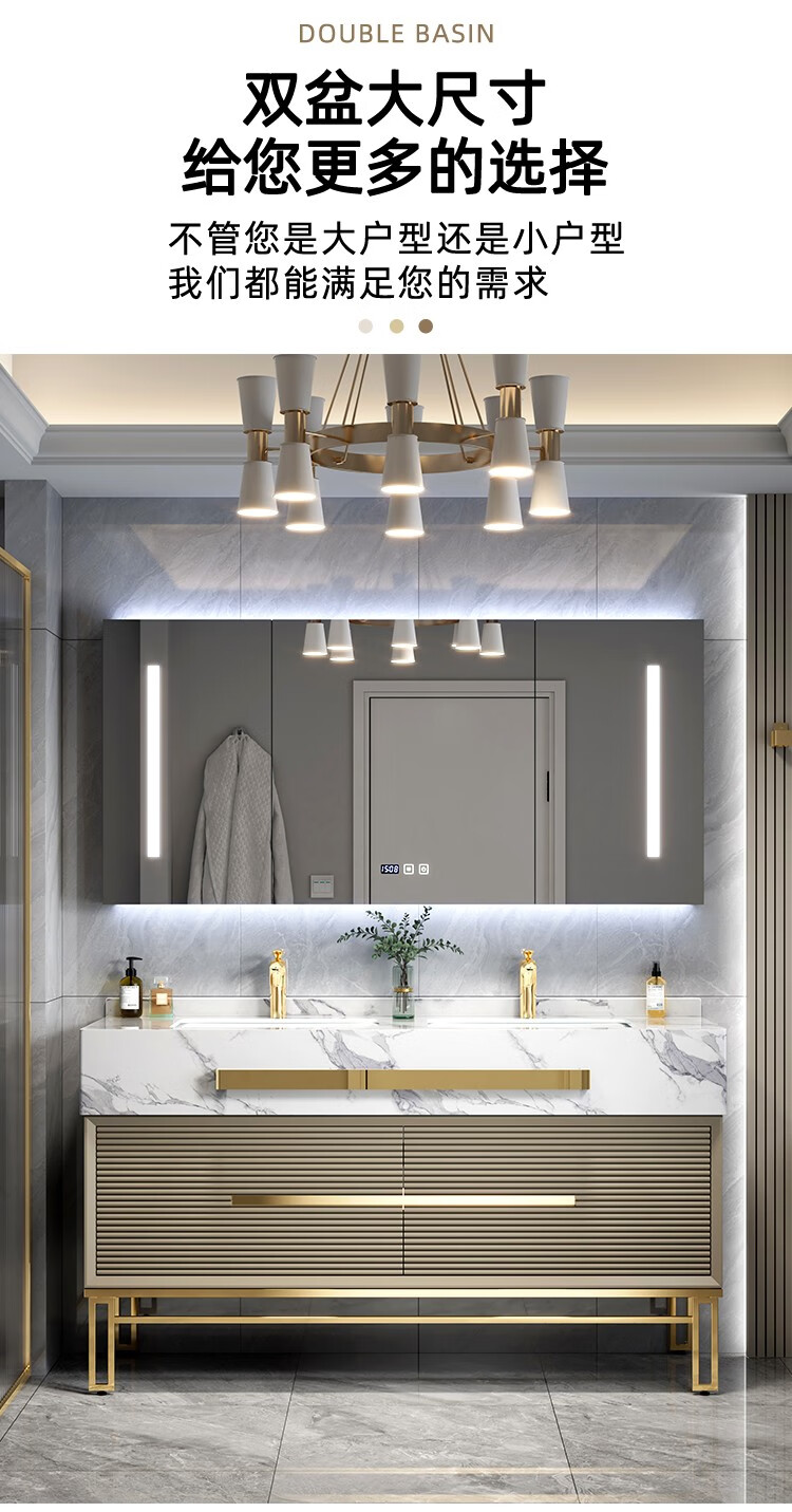 米家通用岩板轻奢浴室柜组合现代简约实木卫生间洗漱台智能洗手定制