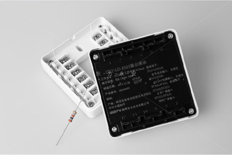 定制适用新款广播输出模块-ld-8305a 新款广播模块【图片 价格 品牌