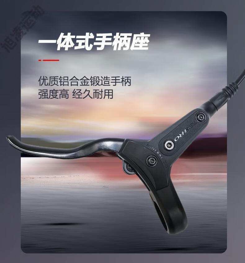 qefh彦豪刹车碟片 tektro彦豪油刹山地自行车制动油碟刹车器碟片油压