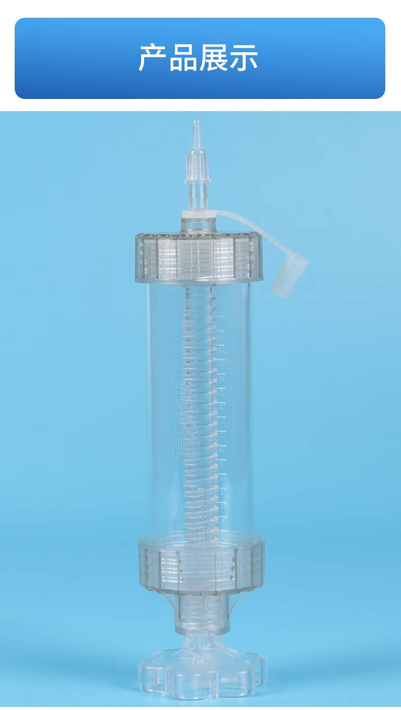 流食助推器推注式给药器喂食器灌注器鼻饲管进食器200ml元叶牌150ml