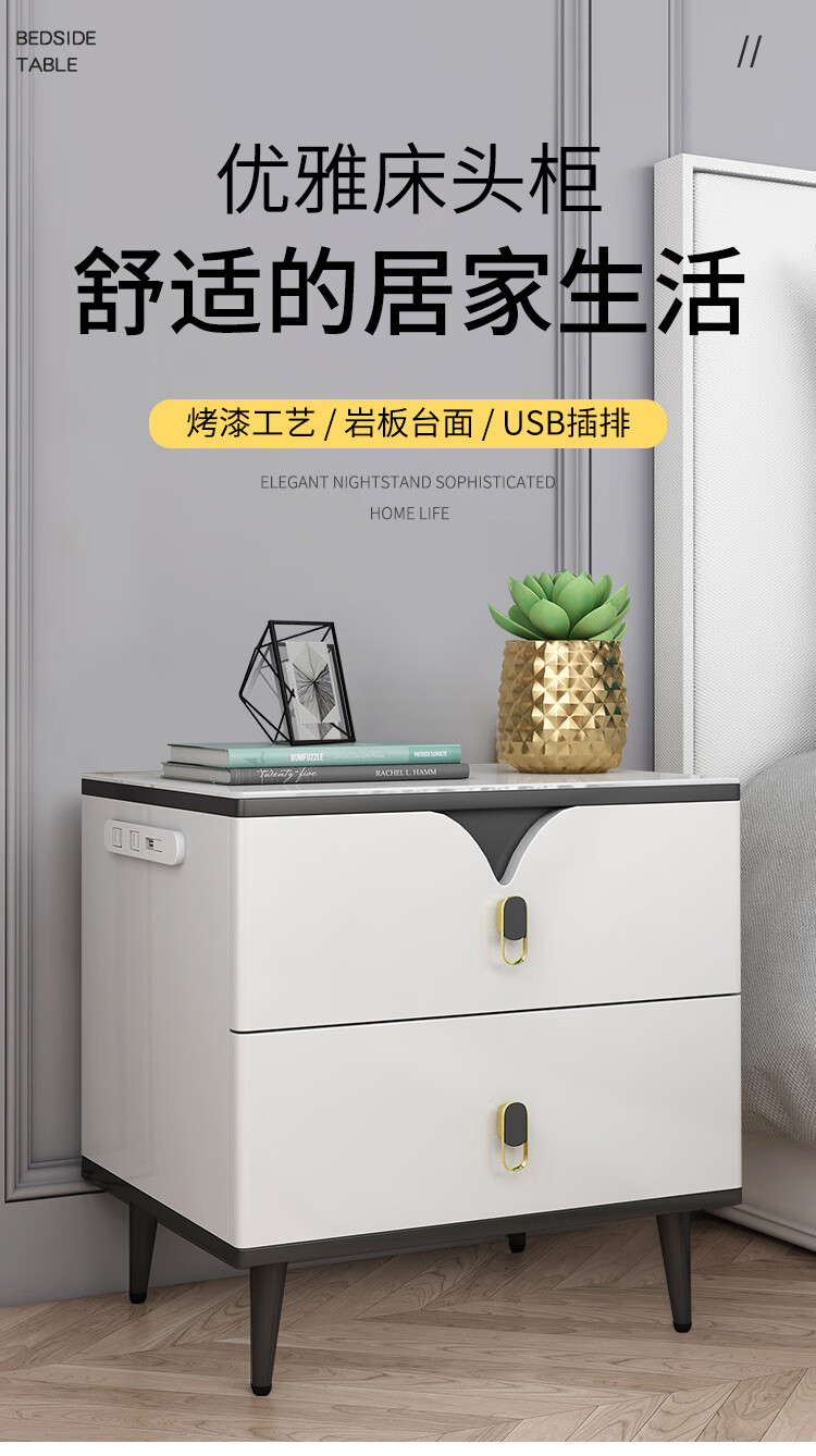 禧龙盛 简约现代床头柜智能无线充电带灯创意个性迷你收纳柜多功能储物柜 两抽白灯-50长 整装