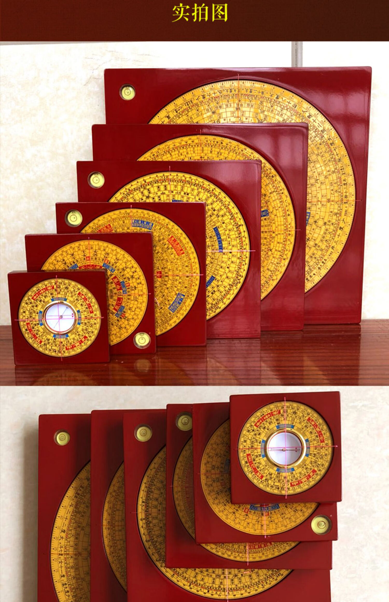 集福堂罗盘风水盘高精度随身携带小罗盘风水罗盘寻龙点穴 3寸集福堂