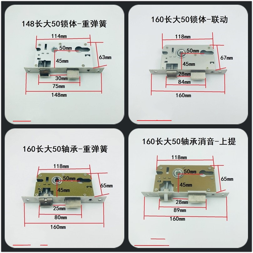 小50鎖體大58軸承家用房門鎖芯臥室內鋼木門鎖具配件