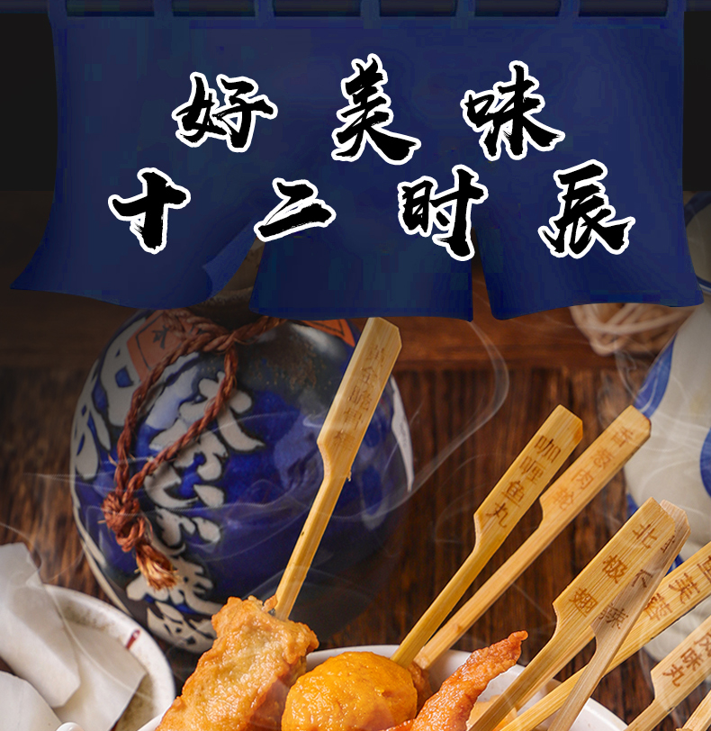 日式关东煮食材 30袋/箱 串串丸子组合 商用罗森711便利店 速食材料