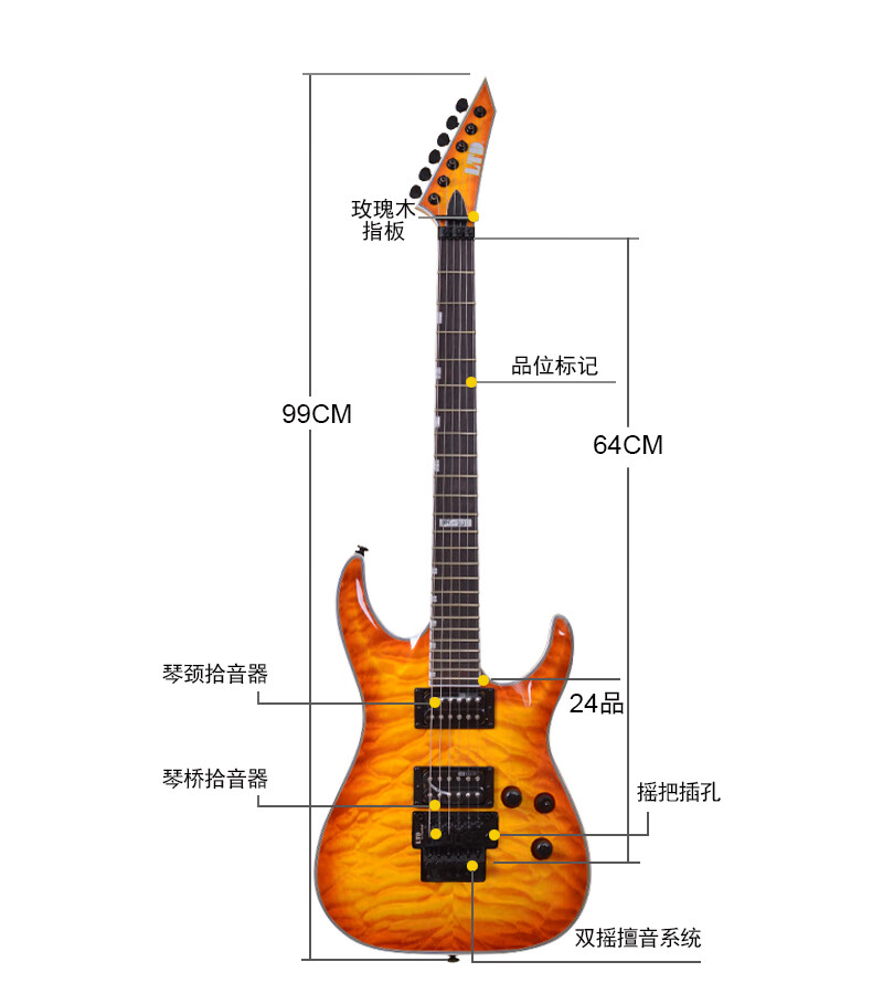 esp ltd电吉他mh230 mt130双摇24品主音吉他重金属风格摇滚初学者品质