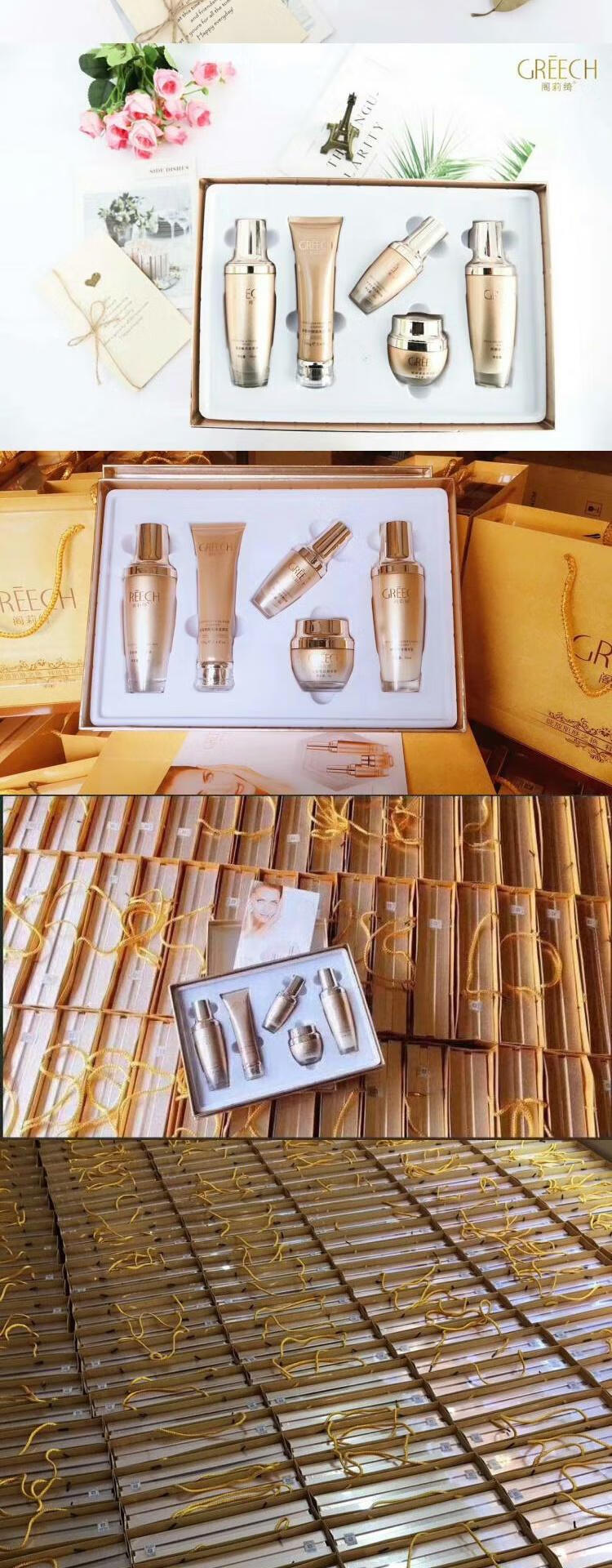 【京品优选】阁莉绮护肤品套装 焕彩雪颜美肌5件套 孕妇可用 单品