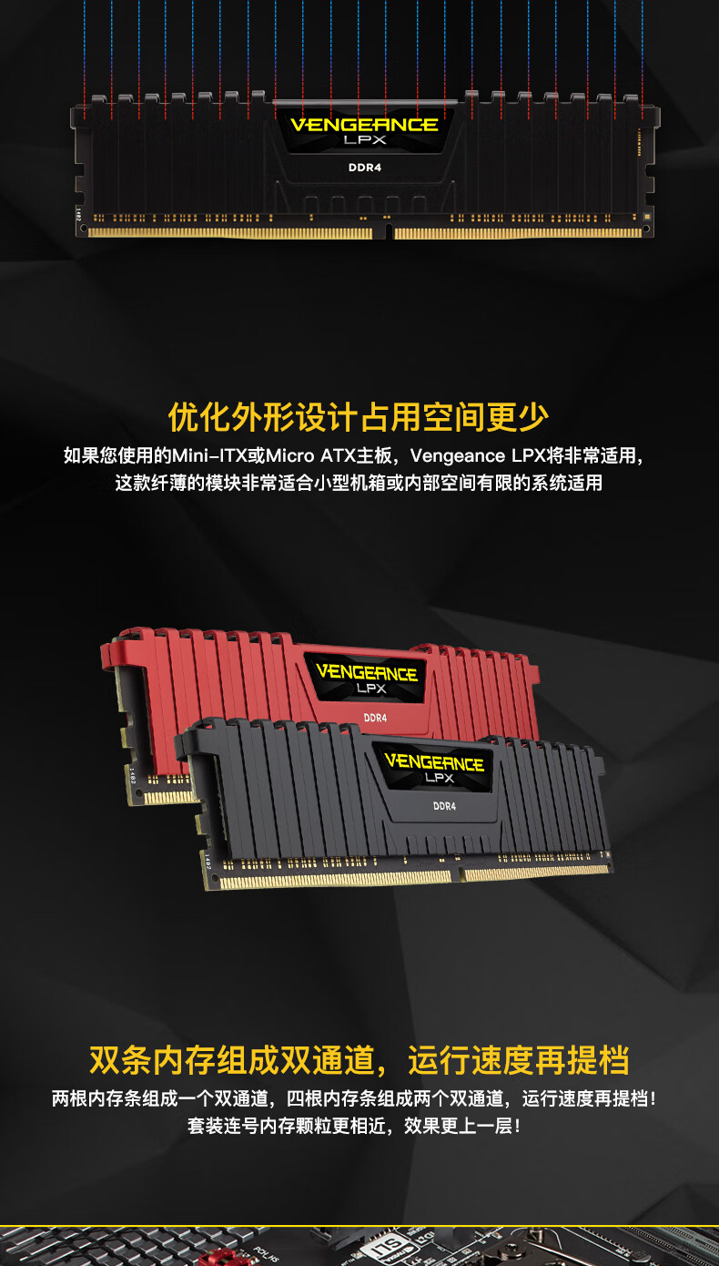 美商海盗船uscorsair美商海盗船内存条复仇者ddr416g240026663000电