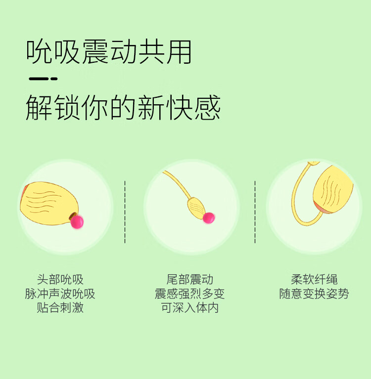 静音宿舍女生电动小型震动按摩棒逗豆鸟深夜zw玩具 逗舌鸟【黄色】 大