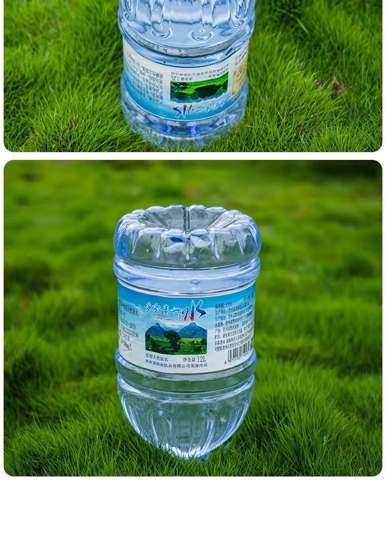【日期新鲜】贵州活性泉水12l大桶装大瓶矿泉饮用水弱碱性水昌隆福记