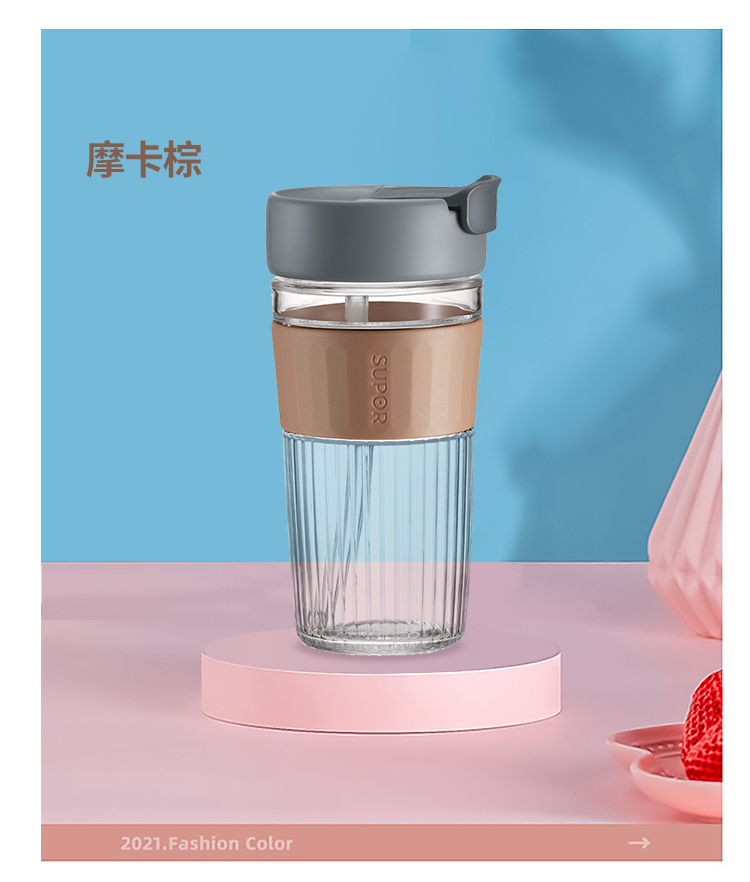 尾货全新苏泊尔高硼硅玻璃杯kc45hu10泡饮杯小浪杯情侣水杯学生上班
