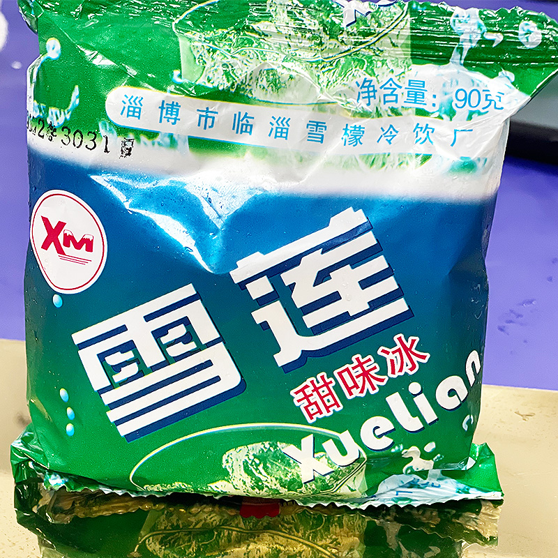 雪莲冰棍20袋【顺丰】品牌:温达香加入购物车