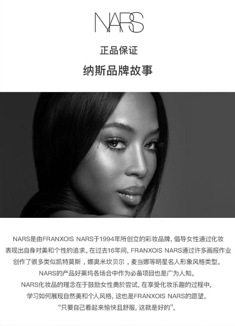 NARS流光美肌轻粉饼大白饼10g nars粉饼定妆控油 送礼礼物 送女友 新版蜜粉饼 10g