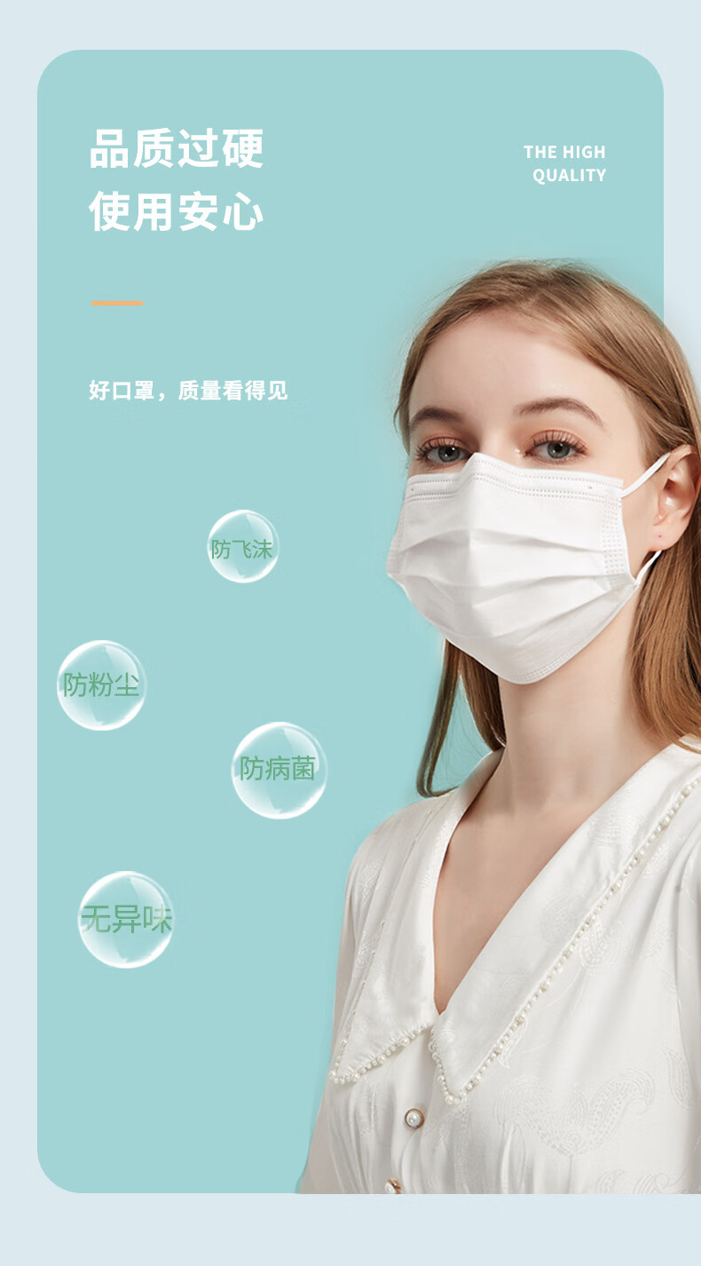 乐贝净 【女神专用】白色款罩一次性 独立包装三层防护宽耳带成人白色 【独立包装 白色款】100只