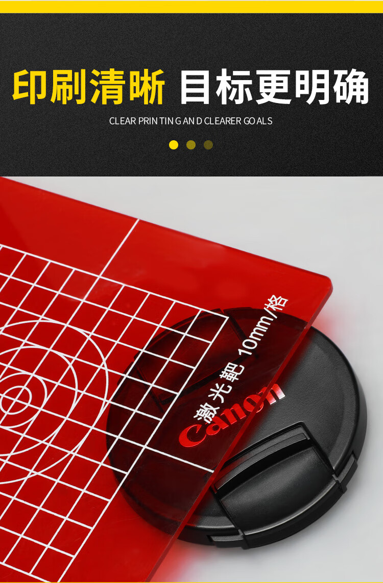 垂准仪经纬仪激光板放线板投线板垂直仪激光板红色厂家定制红色200200